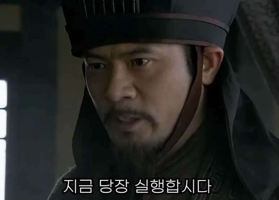 신삼국지) 지 혼자 로맨스물 찍음 - 이미지 7