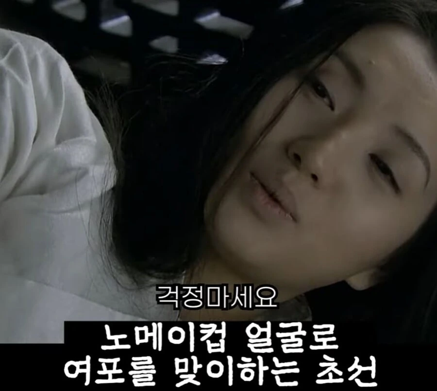 신삼국지) 지 혼자 로맨스물 찍음 - 이미지 10