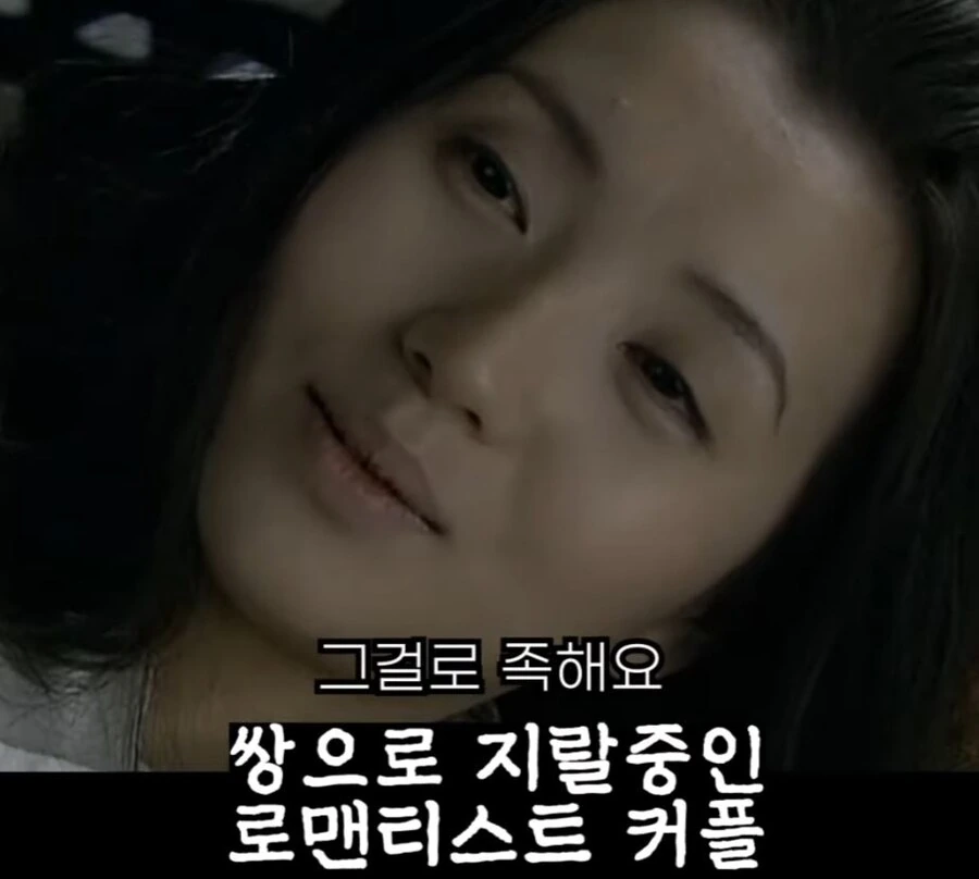 신삼국지) 지 혼자 로맨스물 찍음 - 이미지 13