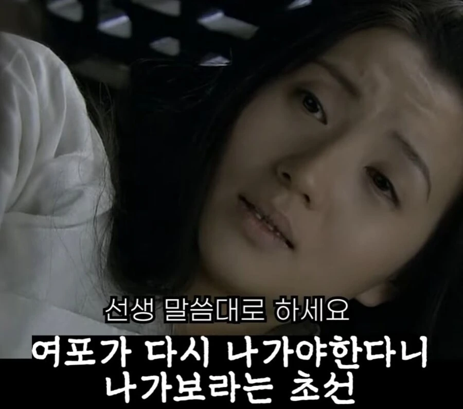신삼국지) 지 혼자 로맨스물 찍음 - 이미지 15