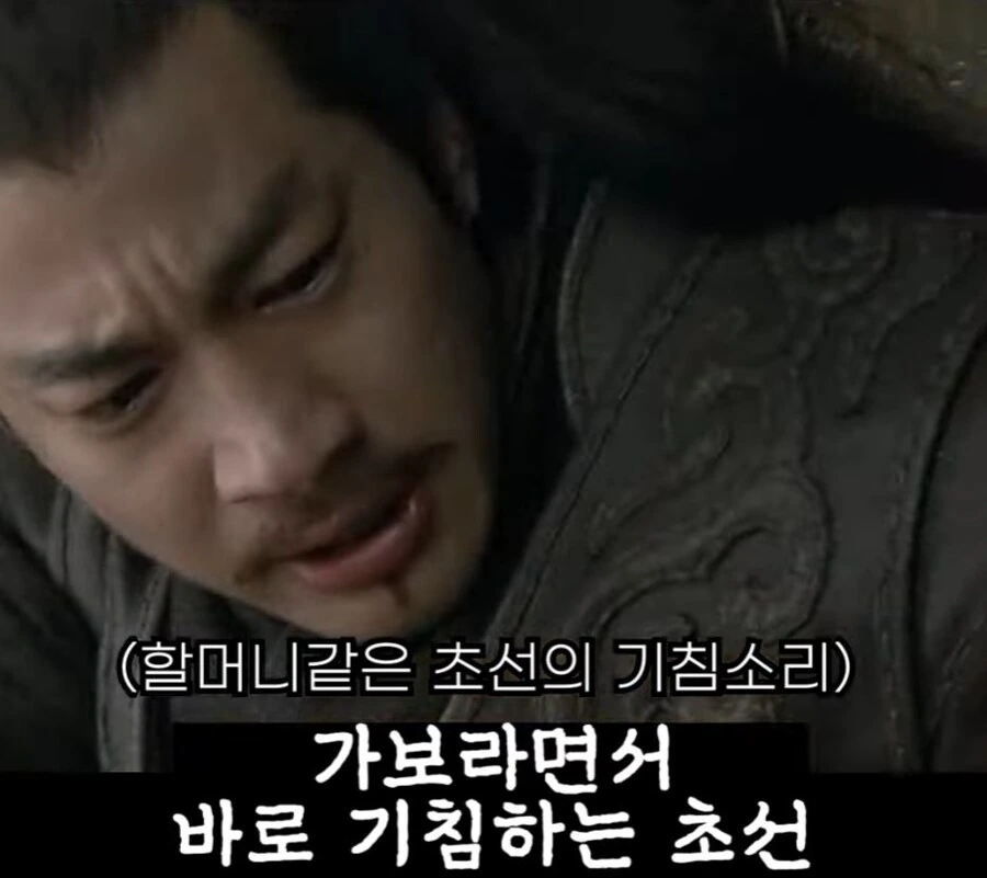 신삼국지) 지 혼자 로맨스물 찍음 - 이미지 16