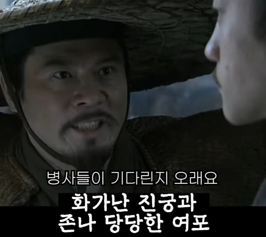 신삼국지) 지 혼자 로맨스물 찍음 - 이미지 18