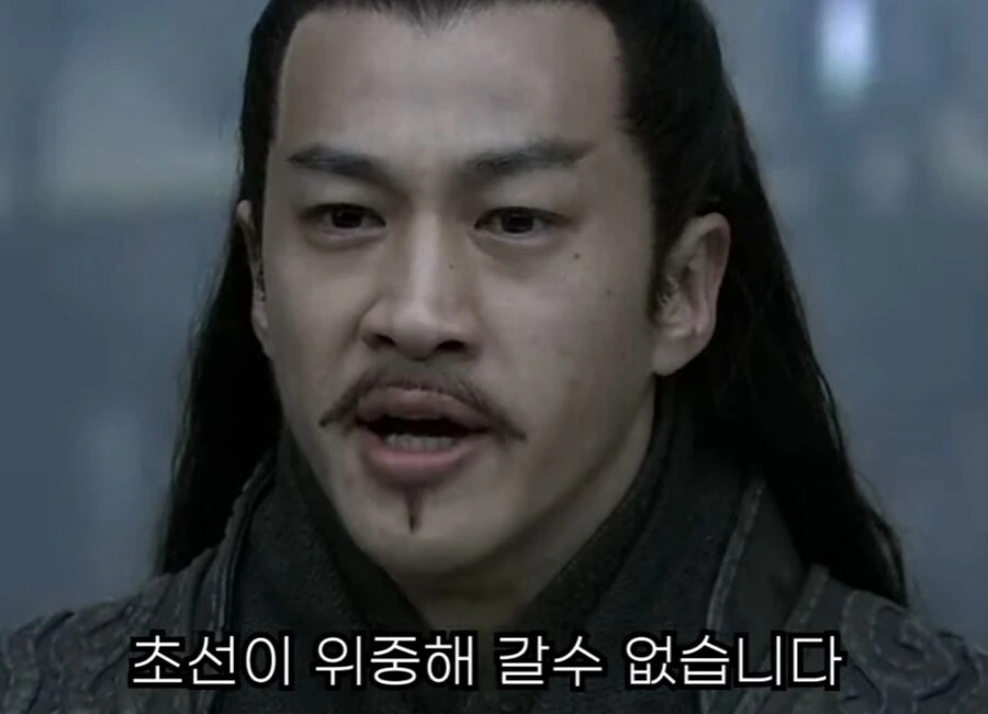 신삼국지) 지 혼자 로맨스물 찍음 - 이미지 19