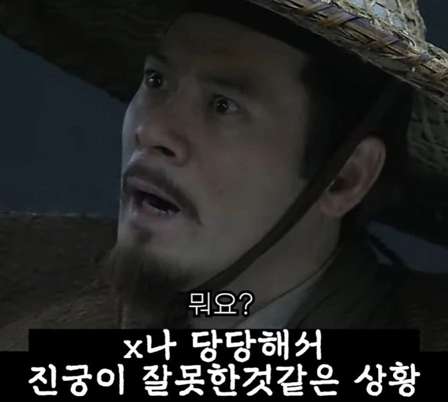 신삼국지) 지 혼자 로맨스물 찍음 - 이미지 20