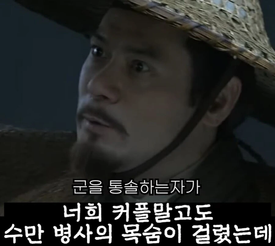 신삼국지) 지 혼자 로맨스물 찍음 - 이미지 24