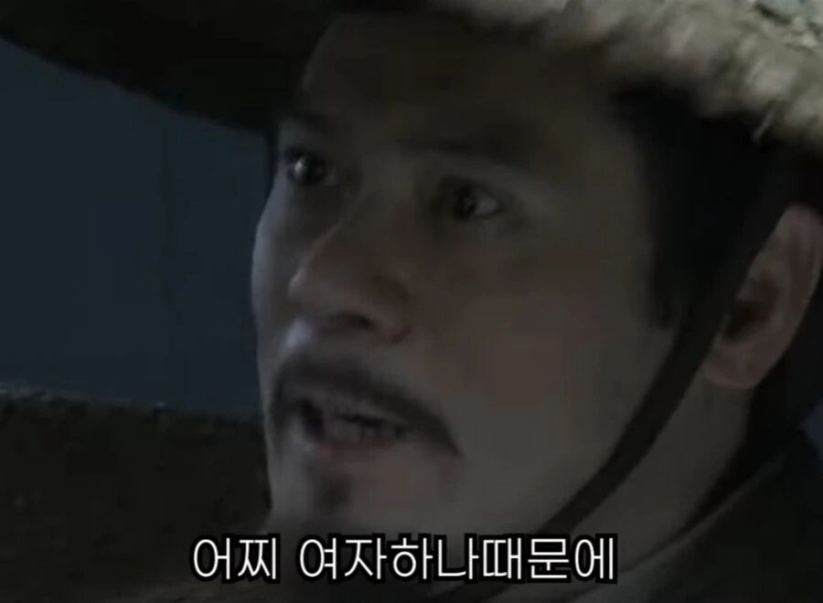 신삼국지) 지 혼자 로맨스물 찍음 - 이미지 25