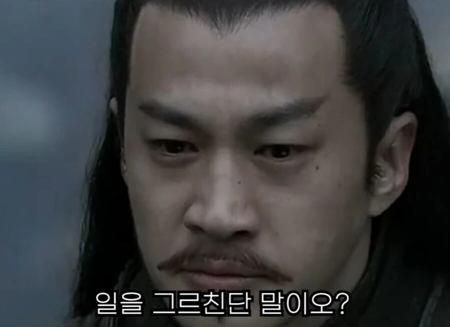 신삼국지) 지 혼자 로맨스물 찍음 - 이미지 26