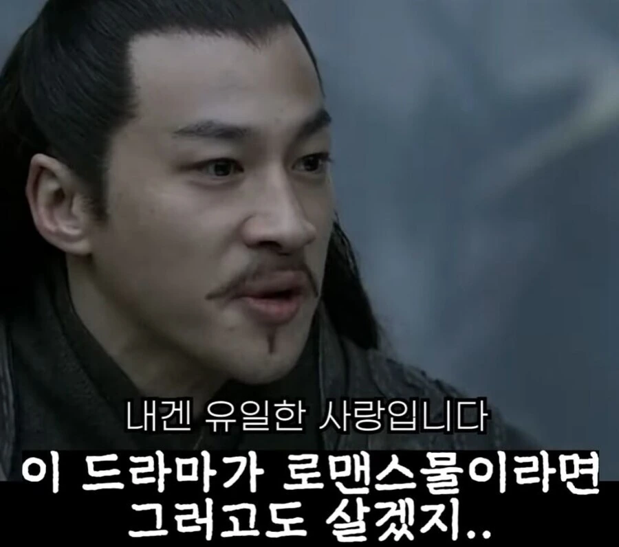 신삼국지) 지 혼자 로맨스물 찍음 - 이미지 27