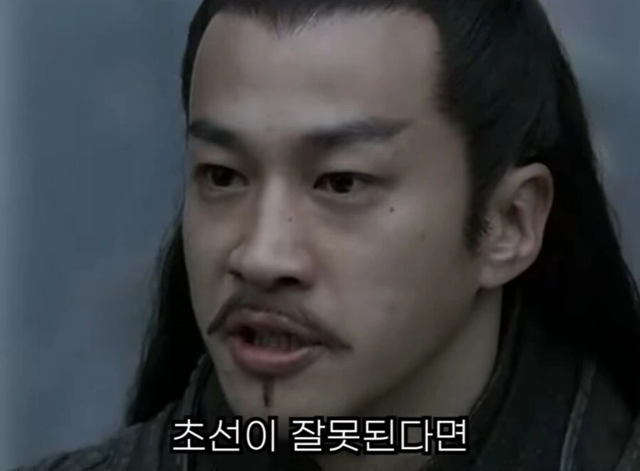 신삼국지) 지 혼자 로맨스물 찍음 - 이미지 28