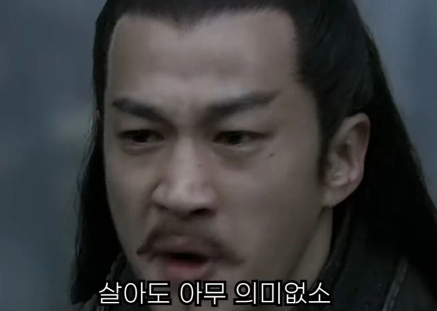 신삼국지) 지 혼자 로맨스물 찍음 - 이미지 29