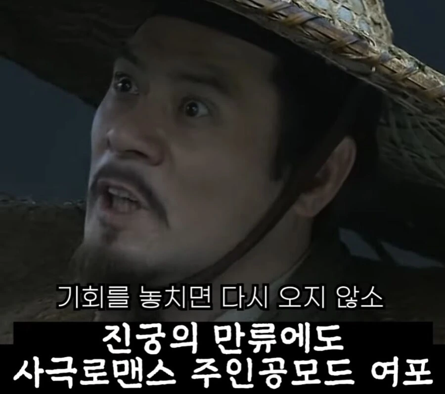 신삼국지) 지 혼자 로맨스물 찍음 - 이미지 30
