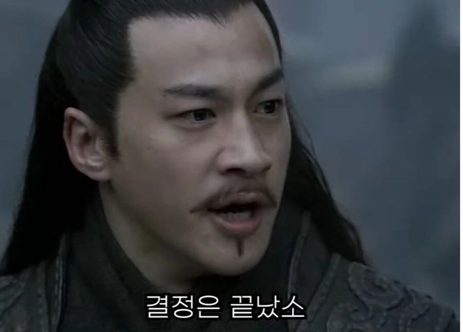 신삼국지) 지 혼자 로맨스물 찍음 - 이미지 31
