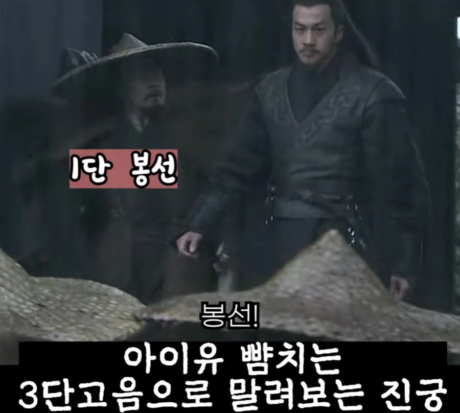 신삼국지) 지 혼자 로맨스물 찍음 - 이미지 32