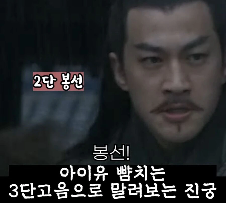 신삼국지) 지 혼자 로맨스물 찍음 - 이미지 33