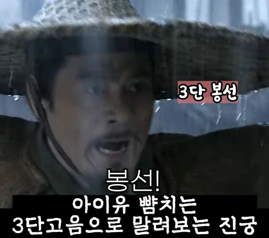 신삼국지) 지 혼자 로맨스물 찍음 - 이미지 34