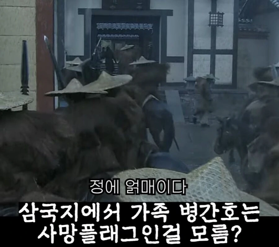 신삼국지) 지 혼자 로맨스물 찍음 - 이미지 35