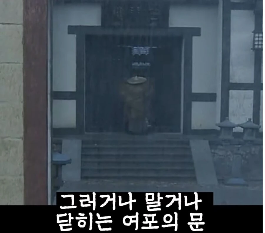 신삼국지) 지 혼자 로맨스물 찍음 - 이미지 37