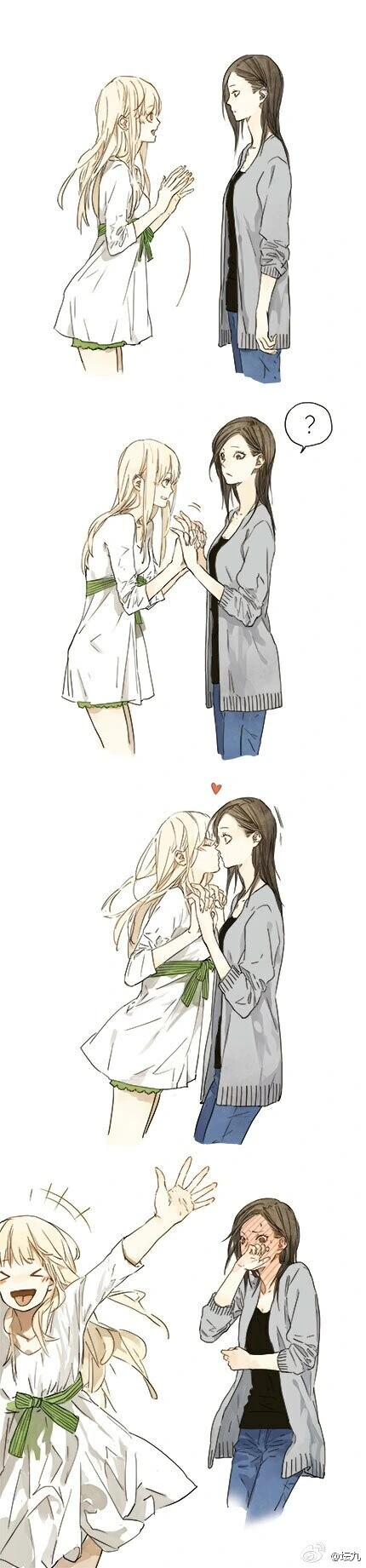 자연스럽게 친구 ㅇㄷ이 만지는 법.manhwa - 이미지 9