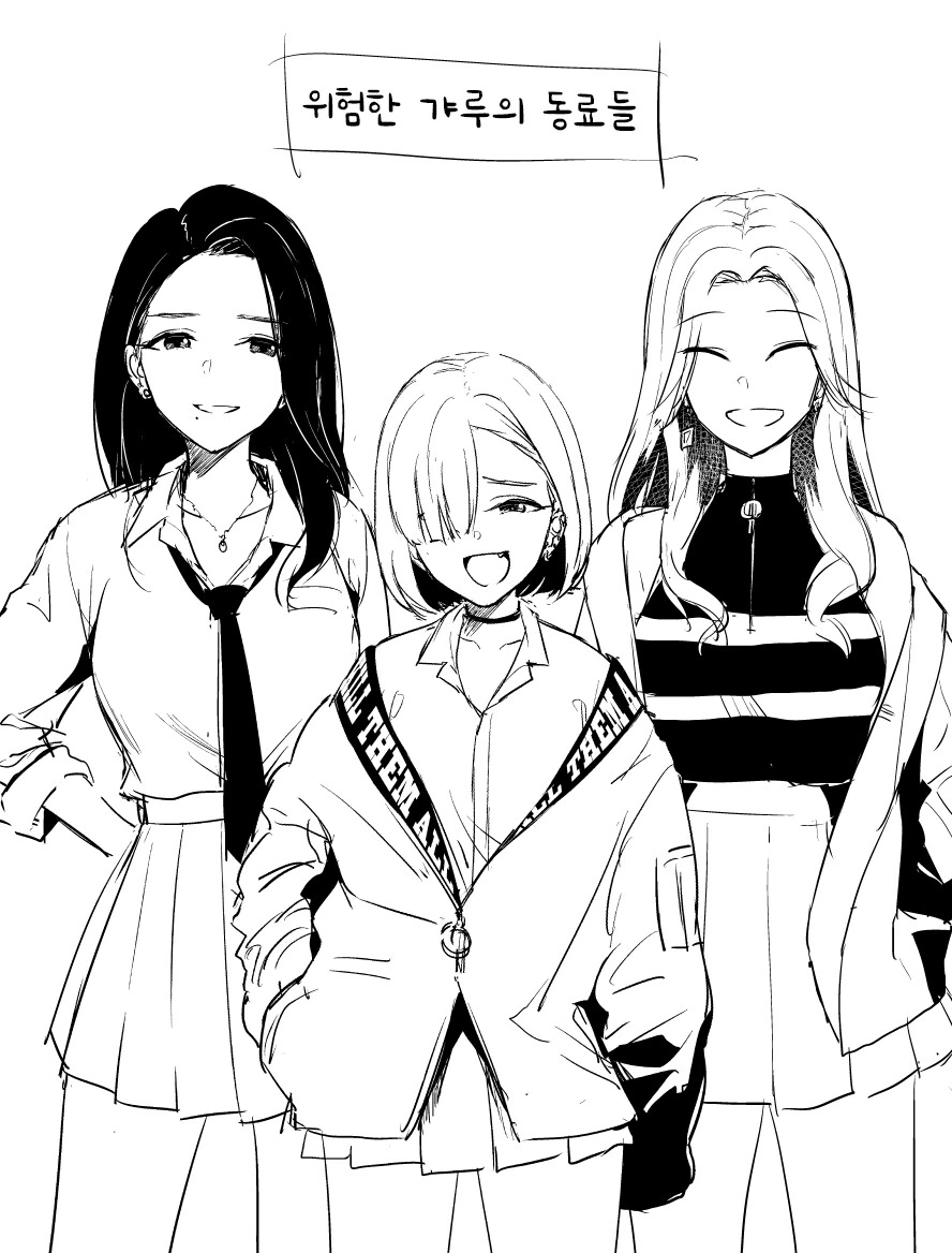 찐따에게 잘해주는 갸루녀가 일진녀 그 이상을 보여주는 만화 - 이미지 6