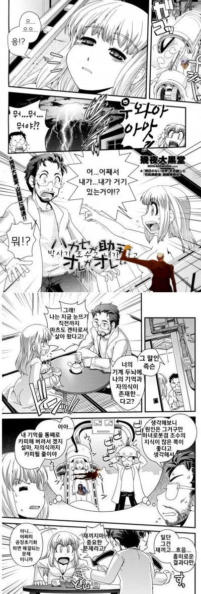 ㅎㅂ)의외로 의견이 갈리는 ts 난제.manhwa