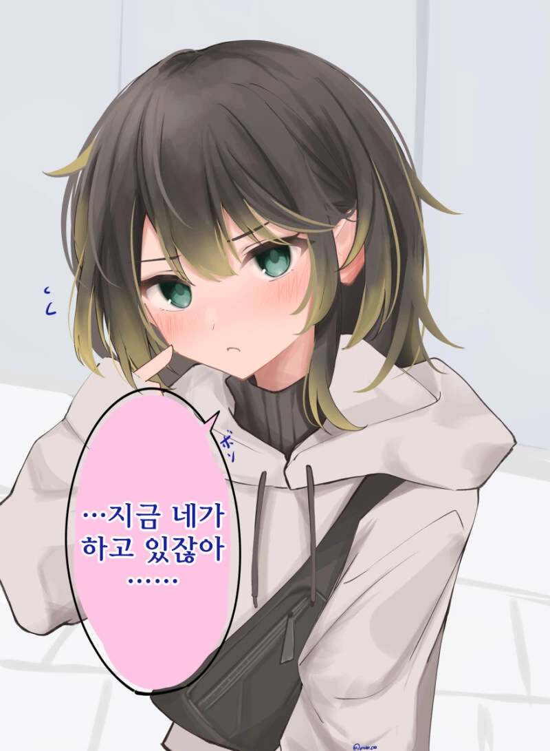Ts) 불량한 친구가 여자가 됐다 만화 - 이미지 12