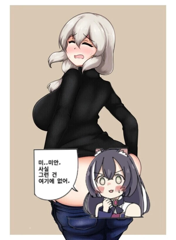 청바지 입는 우자키 마망