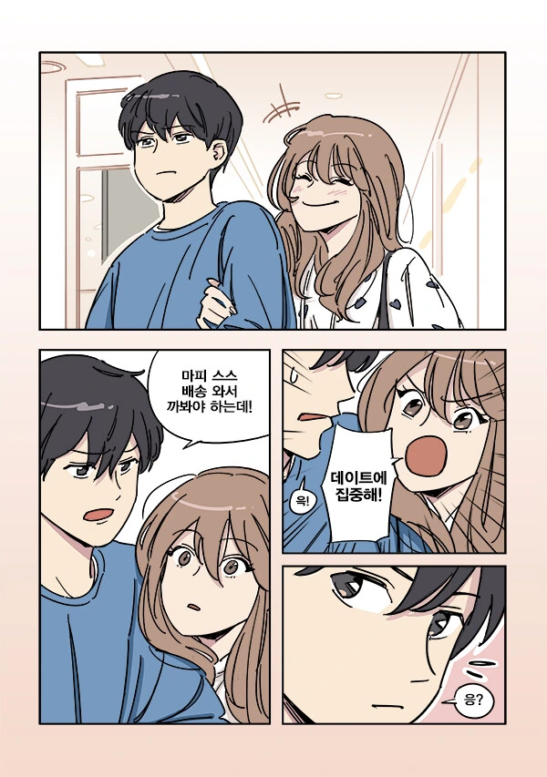 푸젖 만화