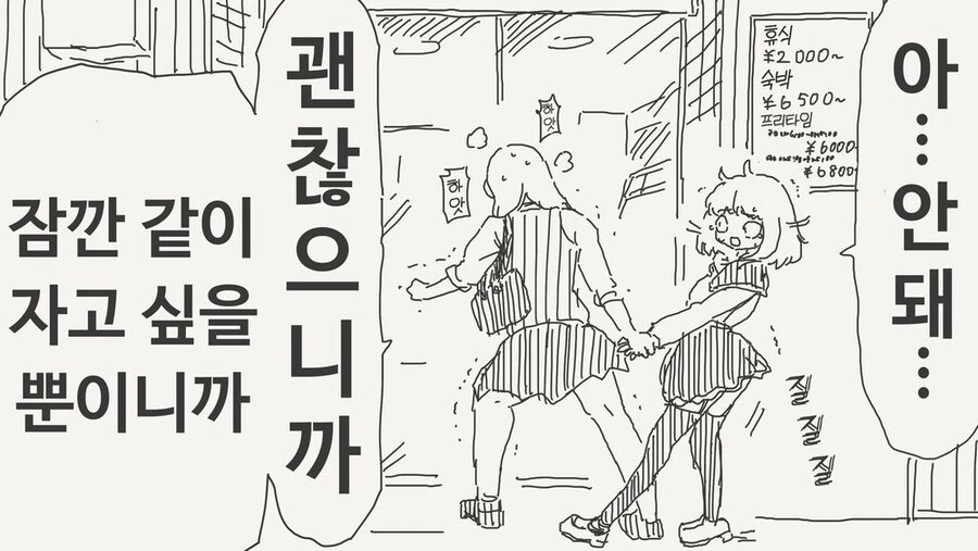 40대 아재와 ㅍㅍㅋㅊ하는.manga - 이미지 4