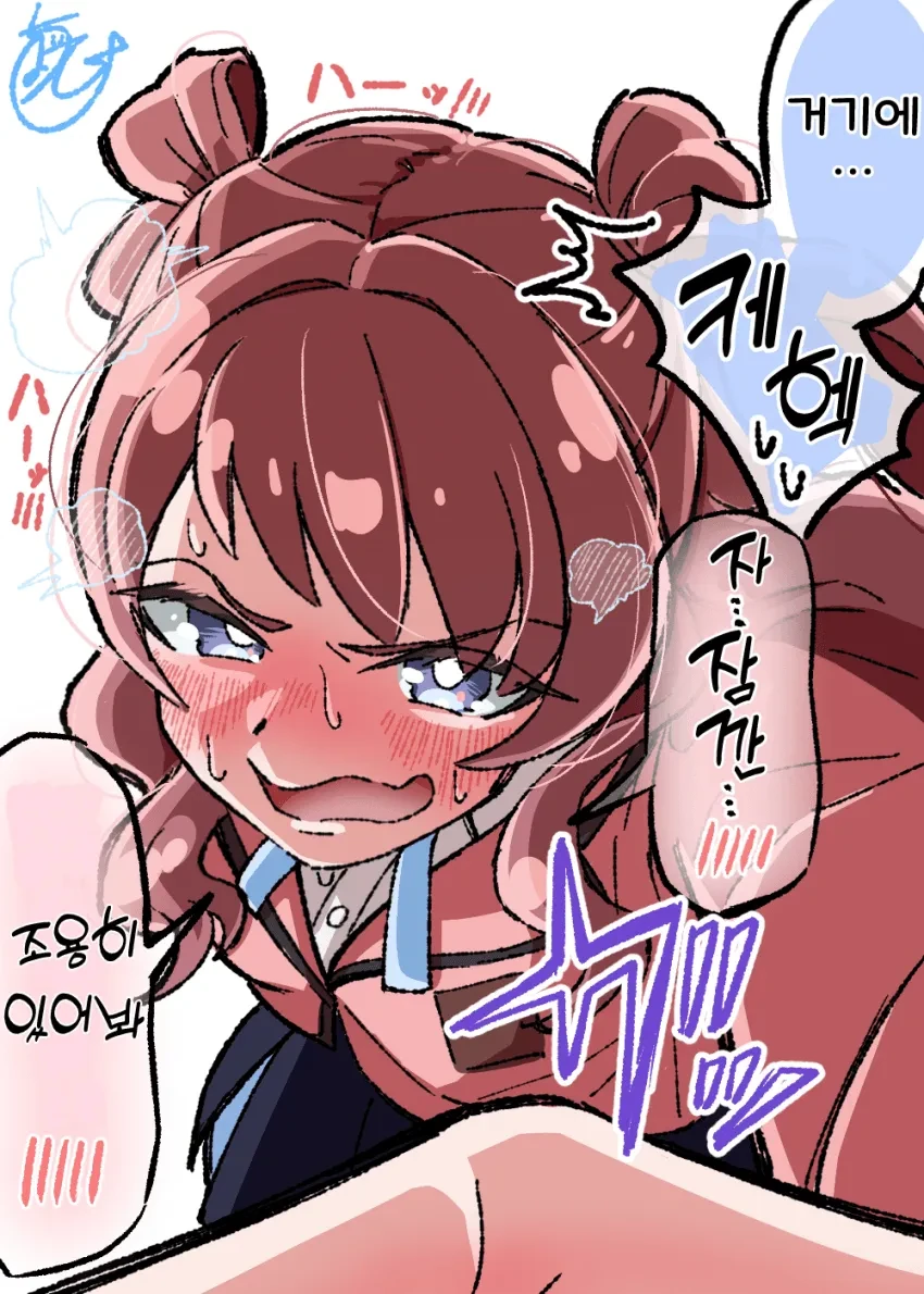 [@] 사키씨는 정말 - 이미지 2