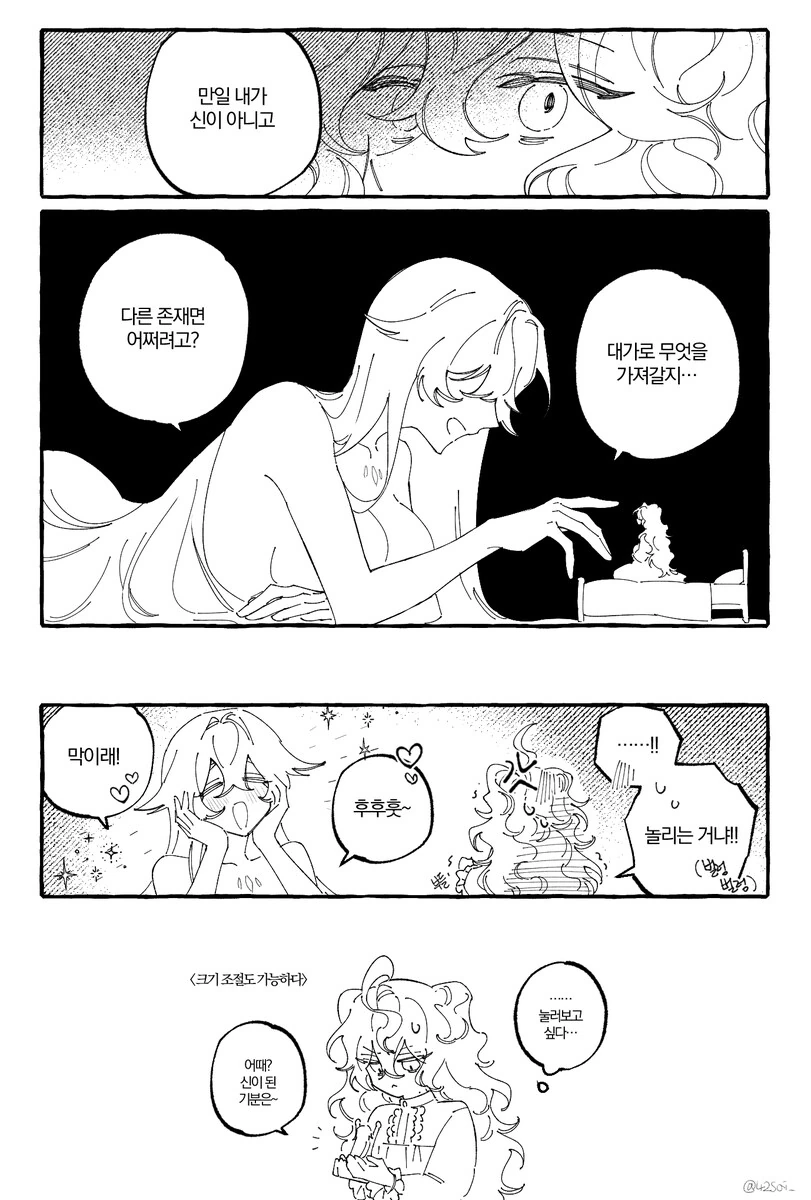 백합)거대 백합 - 이미지 4