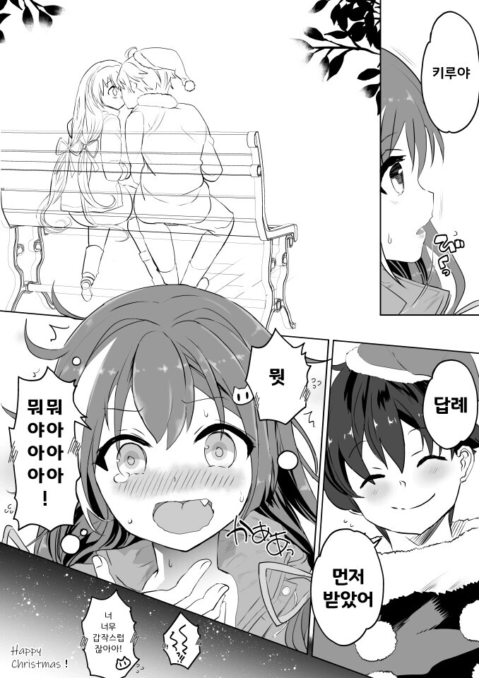 퍼리) 남주가 ㅇㅋ 고양이를 수간하려는 만화.Manhwa - 이미지 3