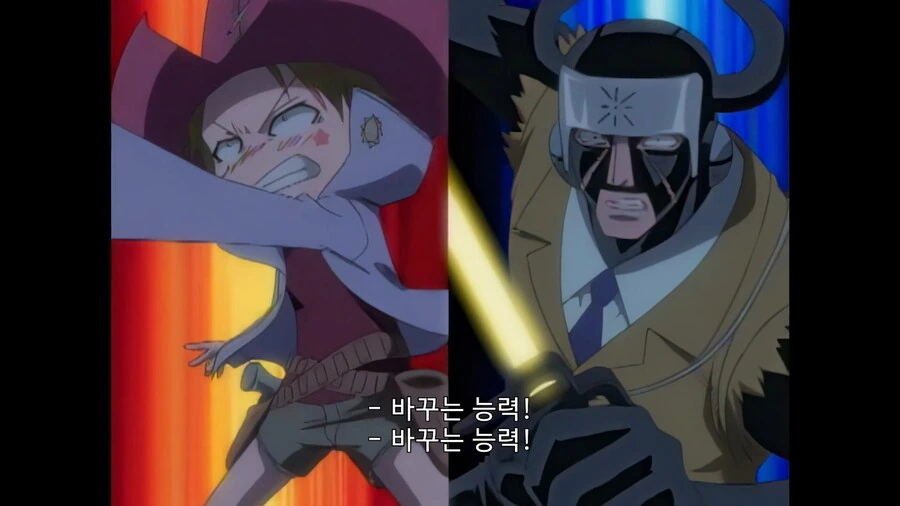 우에키의법칙]죽도를 가위로 bb탄을 운석으로 휘파람을 레이저로 - 이미지 3