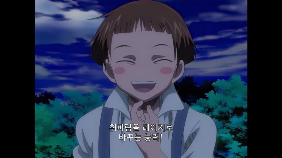 우에키의법칙]죽도를 가위로 bb탄을 운석으로 휘파람을 레이저로 - 이미지 6