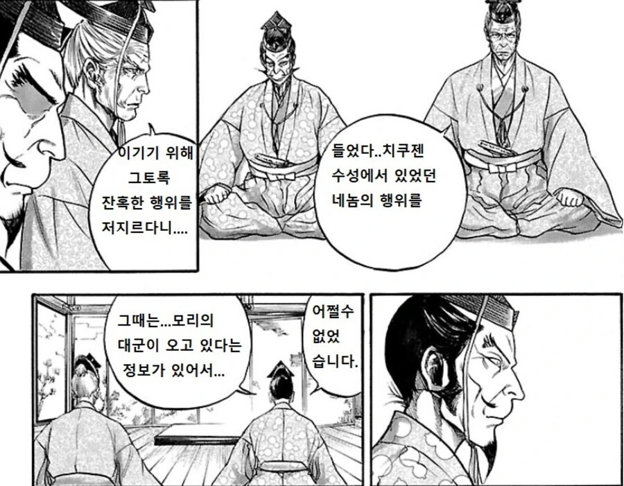 중세시대 공성전의 진짜 현실만화 - 이미지 13