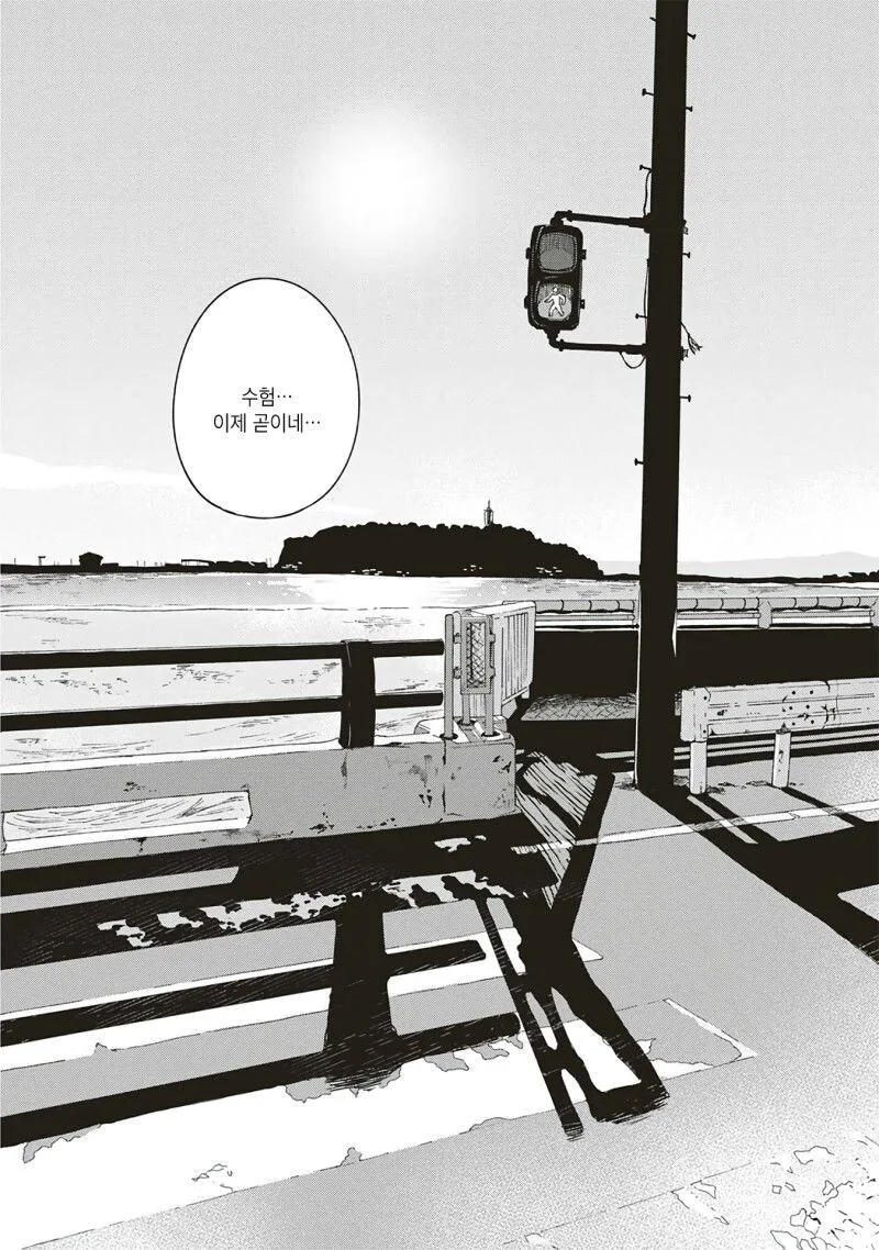 백합) 아직은 두 마음 manga - 이미지 4