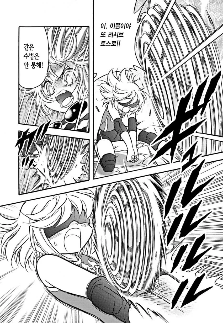 여자아이를 강제로 벗겨서 수치플레이.manga - 이미지 6