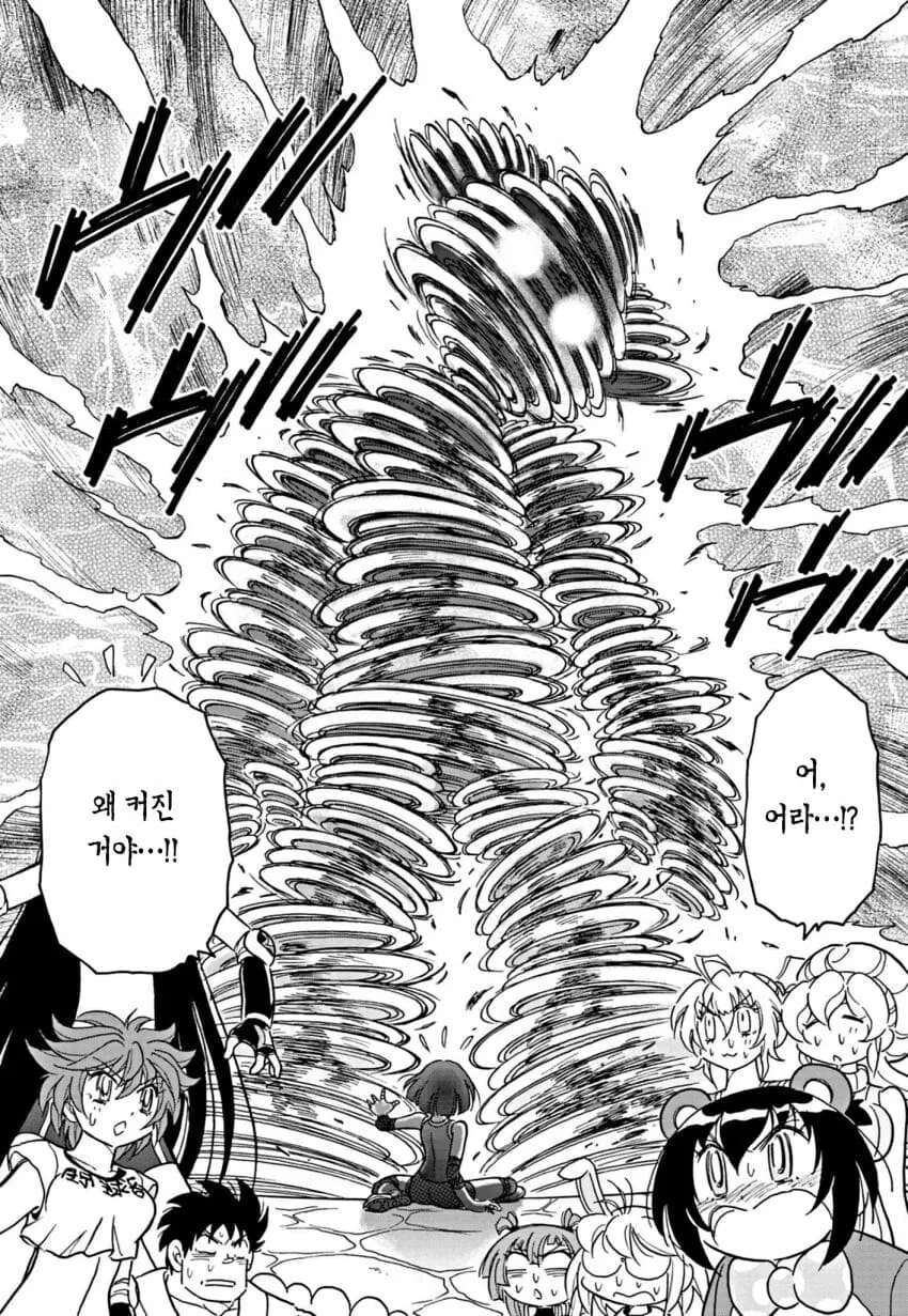 여자아이를 강제로 벗겨서 수치플레이.manga - 이미지 8