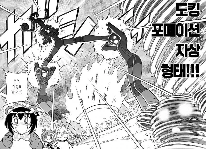 여자아이를 강제로 벗겨서 수치플레이.manga - 이미지 10