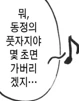 ㄷㅈ남을 상대하는 흑갸루 여자 - 이미지 2