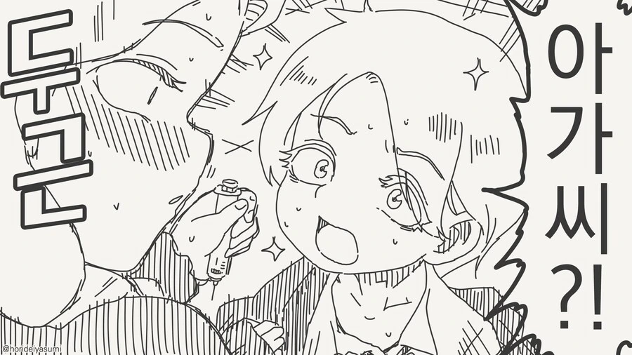 정년 퇴직하는 집사.manga - 이미지 4