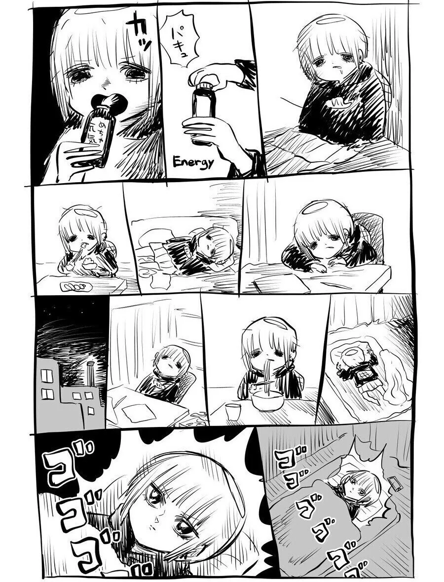 카페인의 효능 만화