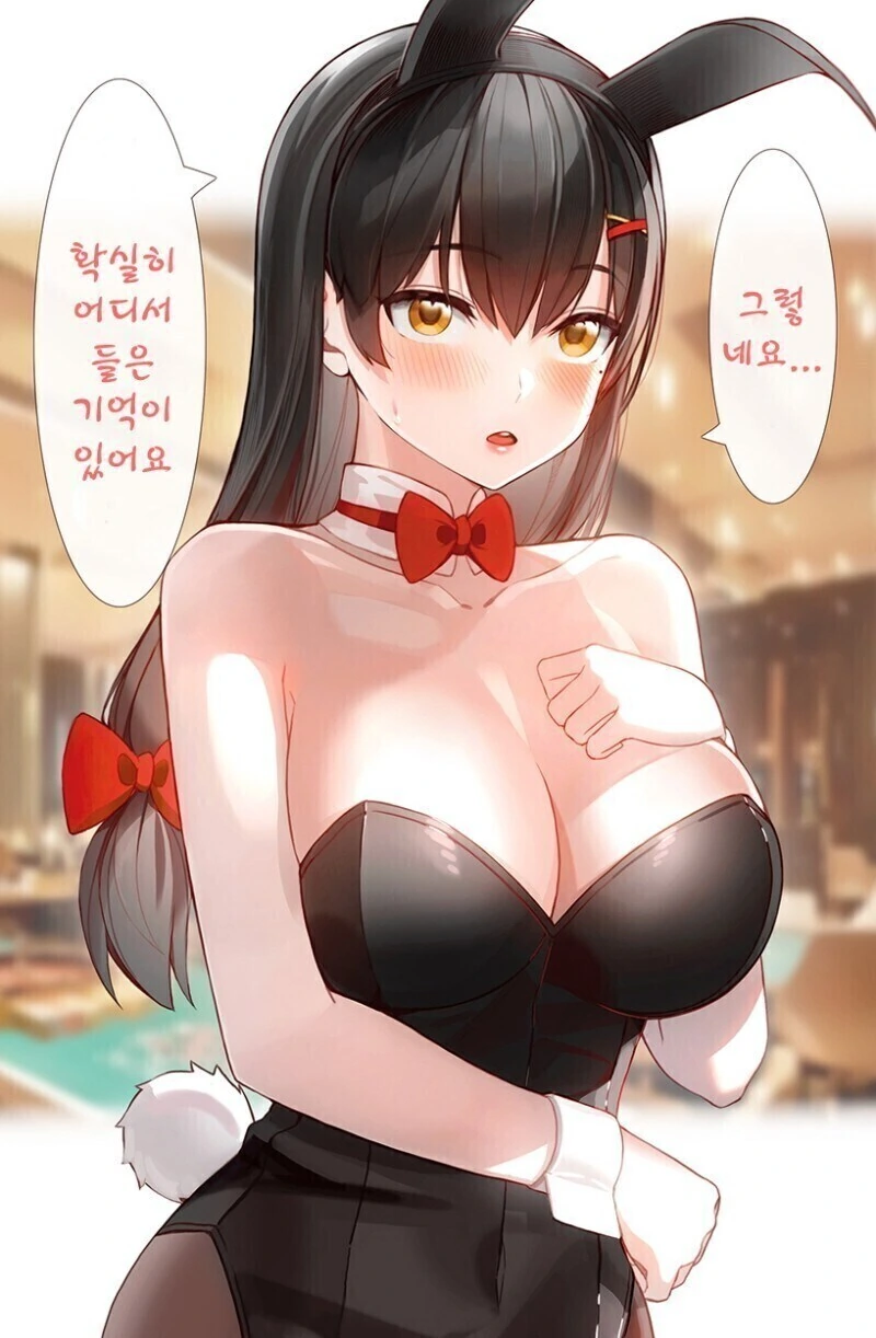 토끼의 ㅅㅇ에 대해 물어보는 만화.manhwa - 이미지 2