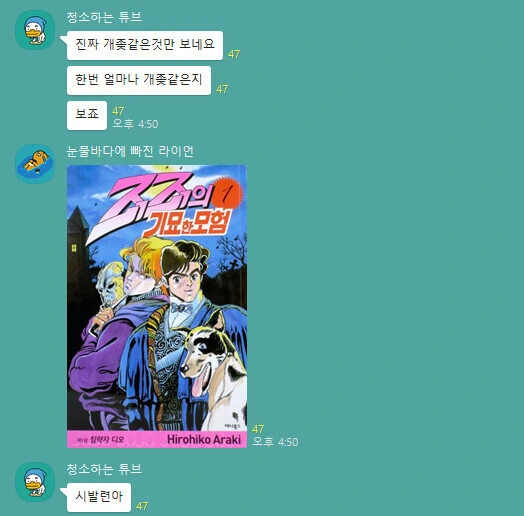 흡혈귀가 된 금발 소꿉친구가 내 몸을 노리는 망가.manga - 이미지 2