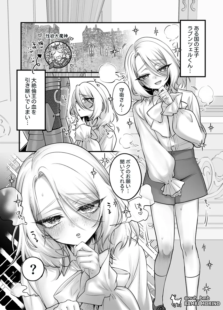 ㅂㅊ 전래동화.manhwa