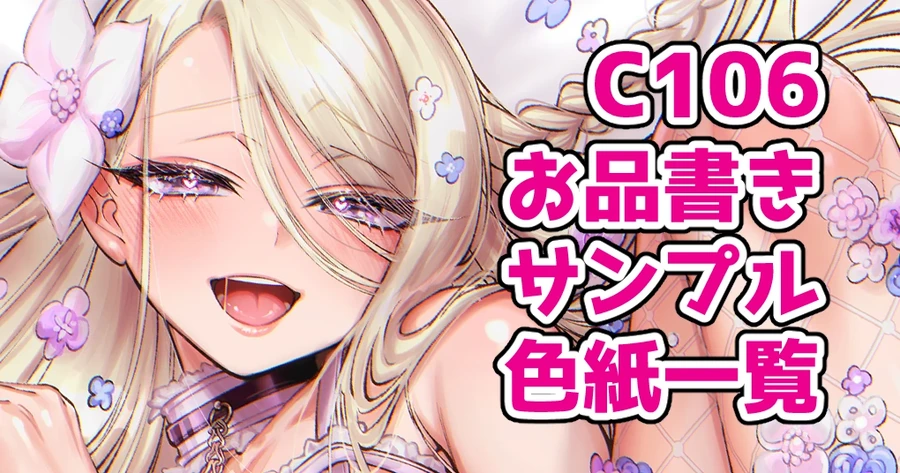 ㅂㅊ 전래동화.manhwa - 이미지 2