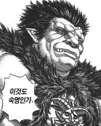 갓슈2부ㅅㅍ)아 표지낚시 당함 - 이미지 5