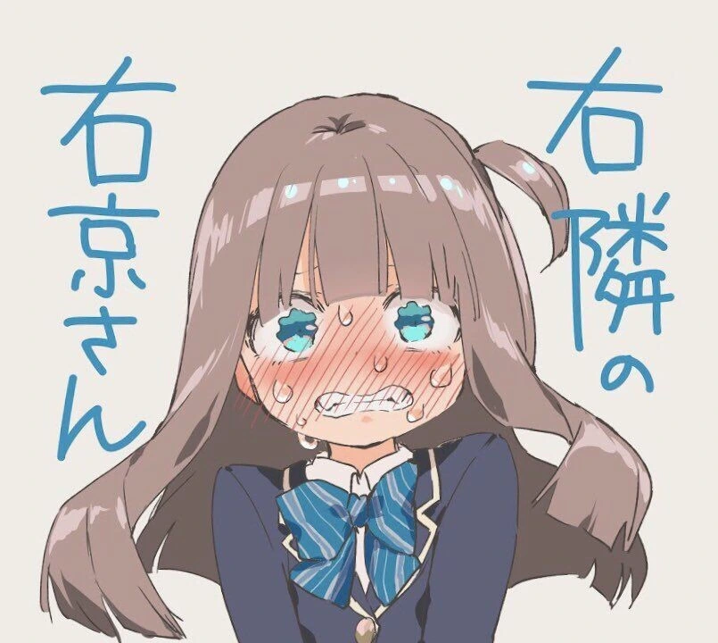 얼굴에 표정이 다 티나는 옆자리 여자애 만화.manga - 이미지 6