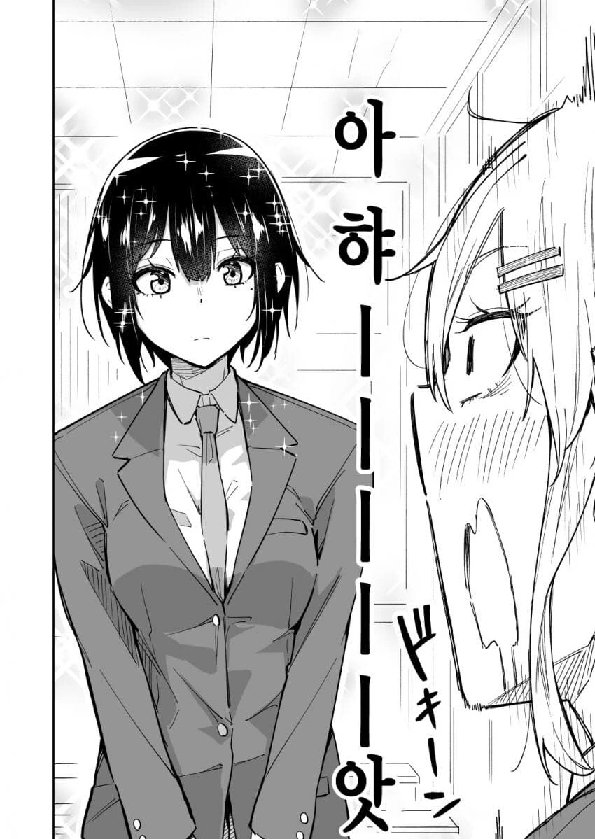 금발 트윈테일녀가 시비거는 만화.manga - 이미지 6
