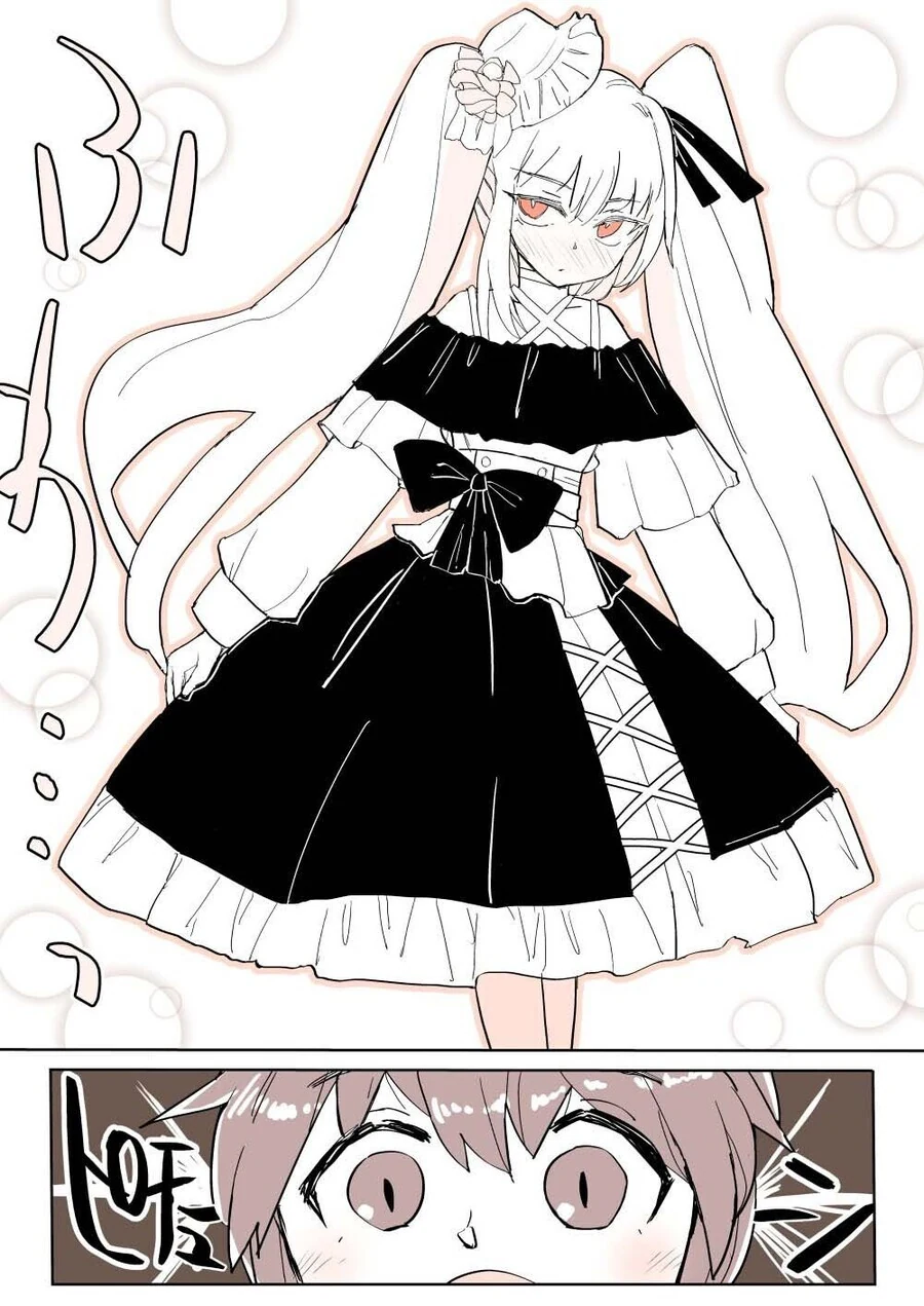 흡혈귀에게 강제로 권속이 되버리는 Manga - 이미지 10