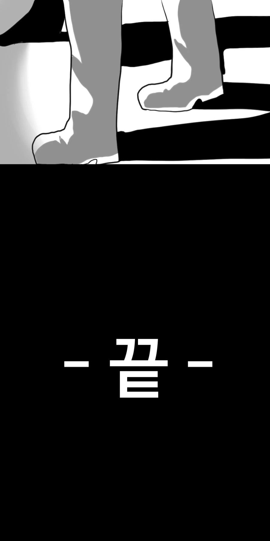 강철의 현금술사.manwha - 이미지 4